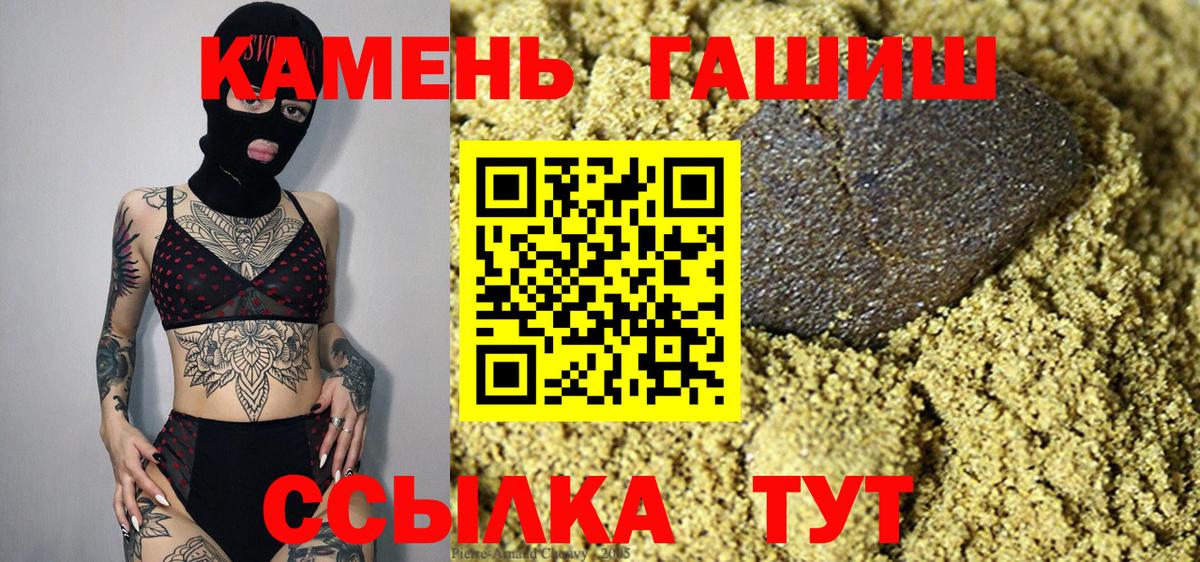 Гашиш гашик  ГАШИШ VHQ  Гашиш  Аксай  Вход с VPN 