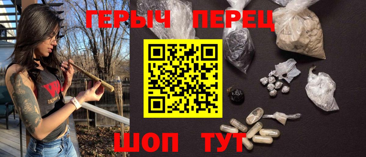 ГЕРОИН гречка Аксай