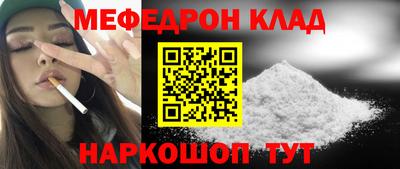 прущая мука Обнинск