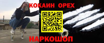бутик Обь