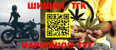 бутик Обь
