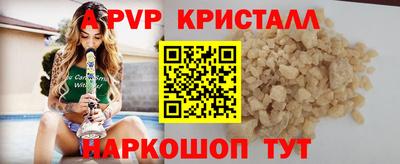 бутик Обь