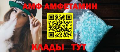 бутик Обь