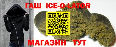бутик Обь