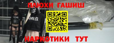 бутик Обь