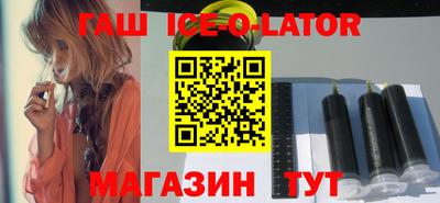 бутик Обь