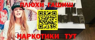 бутик Обь