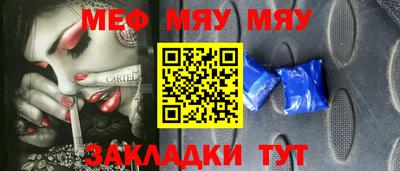 прущая мука Обнинск