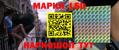 бутик Обь
