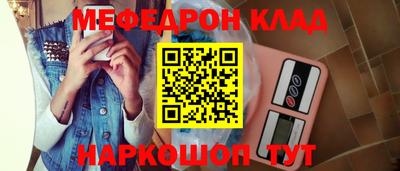 прущая мука Обнинск