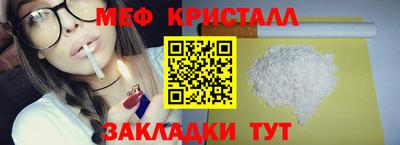 прущая мука Обнинск