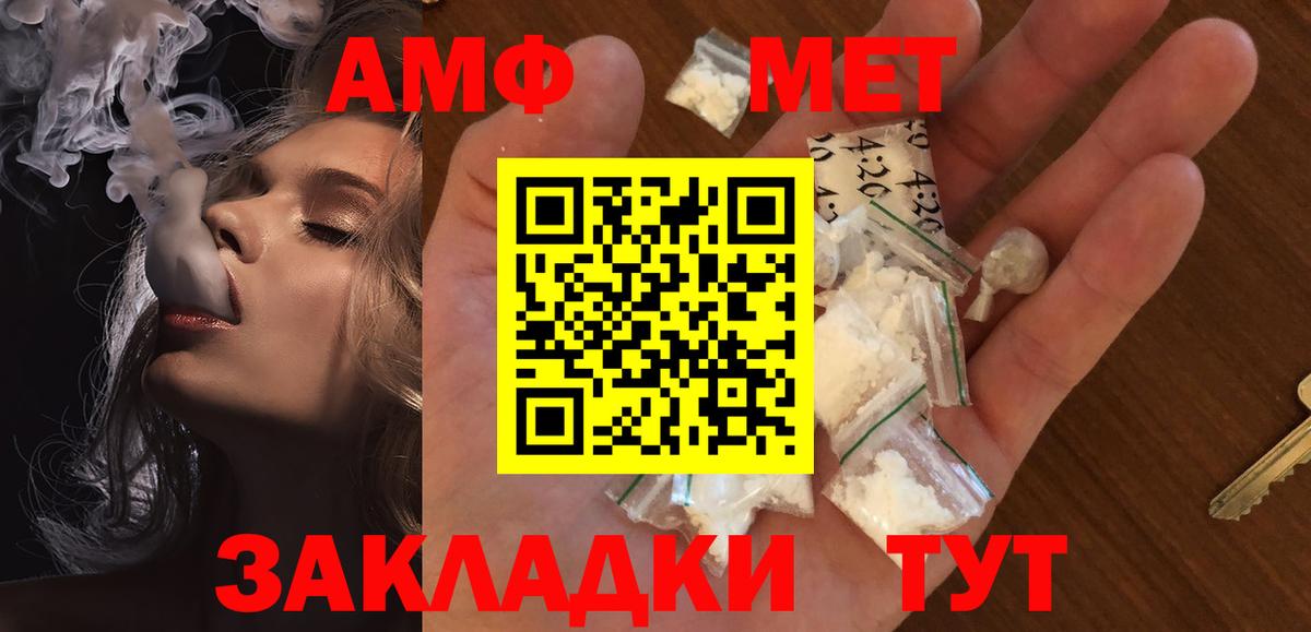 NBOMe Аксай