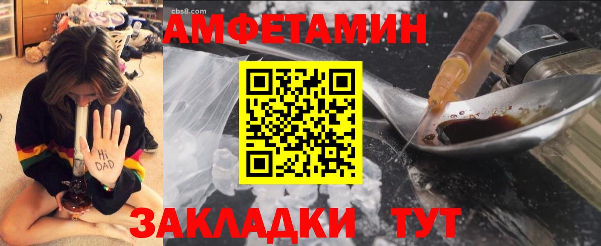 МЕТАМФЕТАМИН винт  Вход с VPN  МЕТАМФЕТАМИН винт  Аксай 