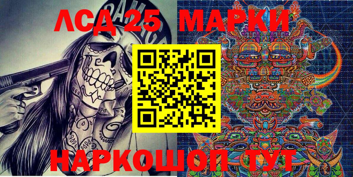 купить закладку  Наркотические марки  Марки 25I-NBOMe 1,8мг  Аксай  Вход с VPN  Марки 25I-NBOMe 1,8мг 