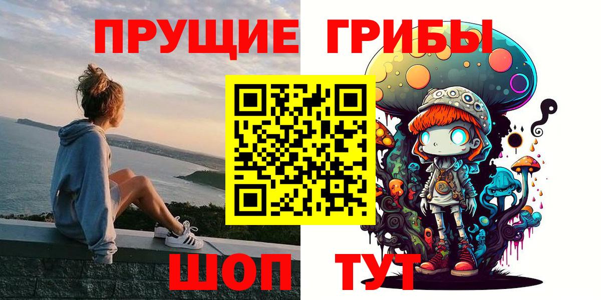 Аксай  Галлюциногенные грибы GOLDEN TEACHER  закладки  Вход с VPN  Галлюциногенные грибы Psilocybine cubensis 