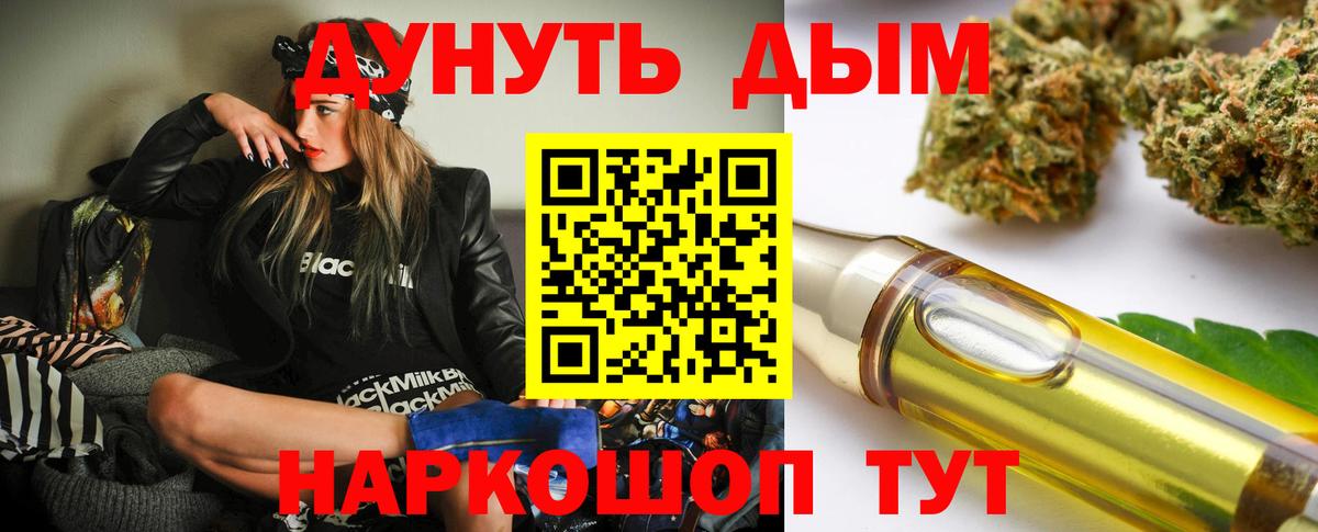 Бошки марихуана планчик Аксай