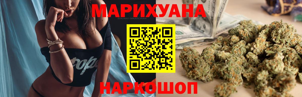 Марихуана индика  Бошки Шишки марихуана  Аксай  Вход с VPN  Каннабис MAZAR 
